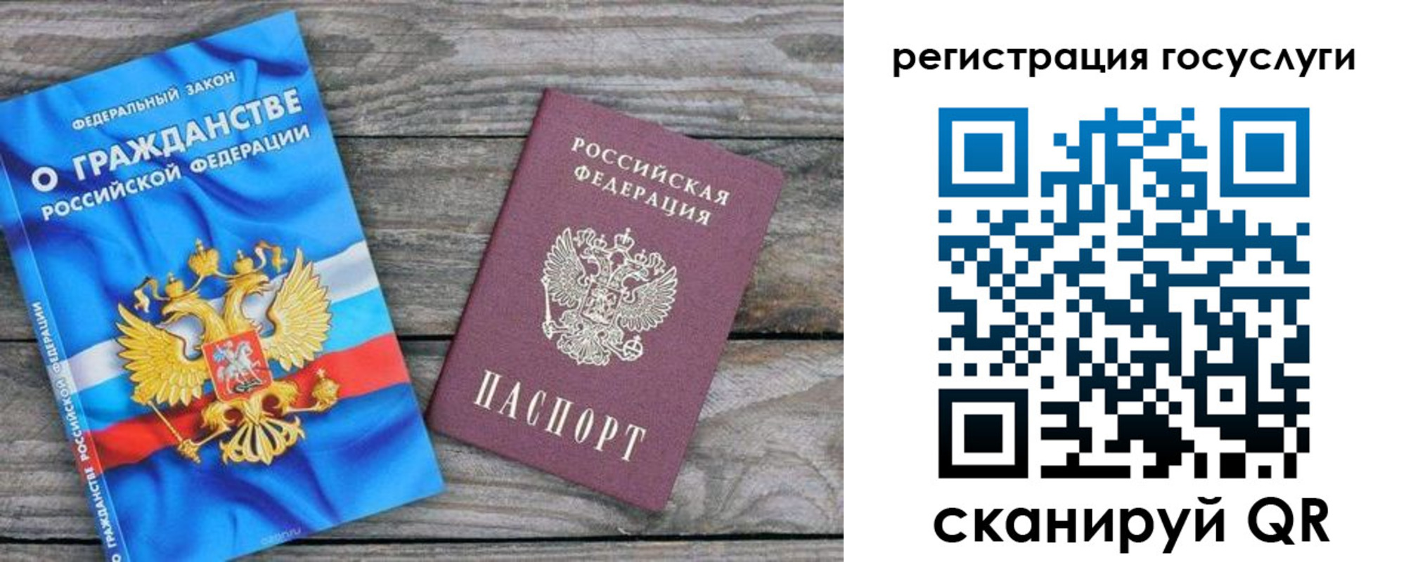 где прописаться в Тавде